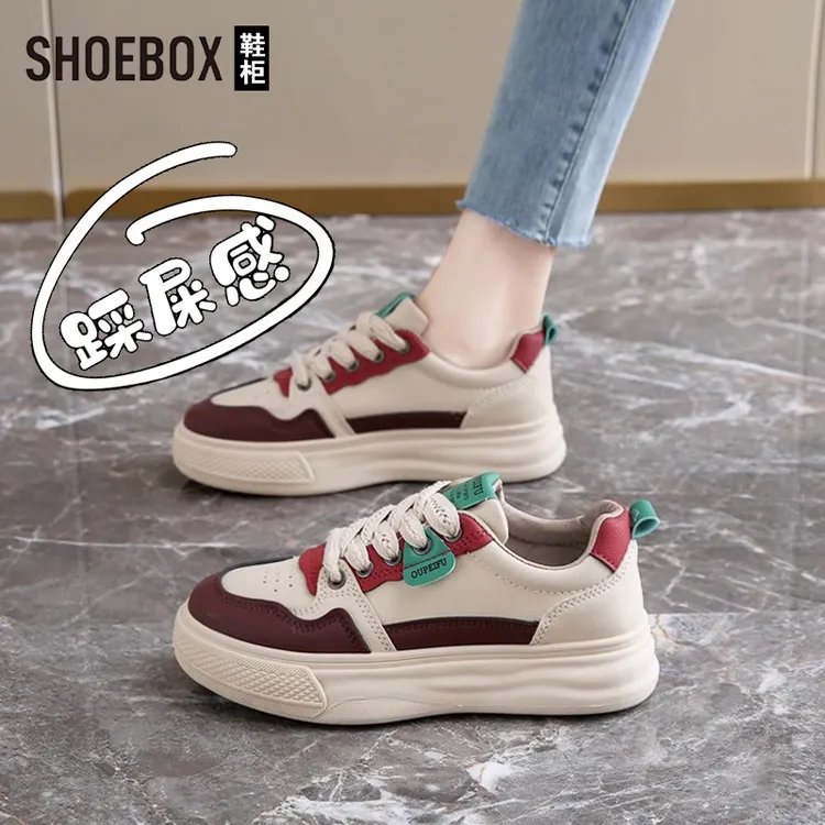 SHOEBOX鞋柜百搭板鞋2025秋季新款防滑软底运动鞋时尚休闲鞋女