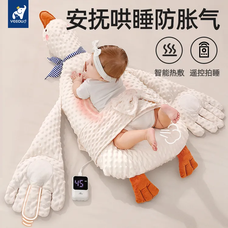 【告别二月闹】温欧大白鹅婴儿热敷排气枕头趴趴枕趴睡婴儿必备用品