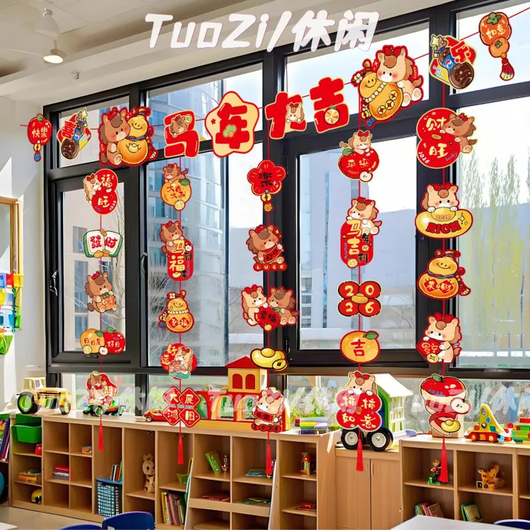 2026马年吊坠拉旗春节场景氛围布置装饰品过年幼儿园教室吊旗挂饰