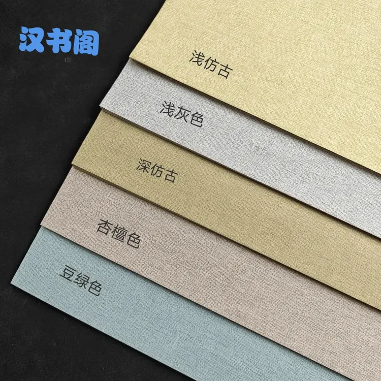 【5包包邮】蜡染亚麻纹宋元遗风做旧款一笔笺半生熟