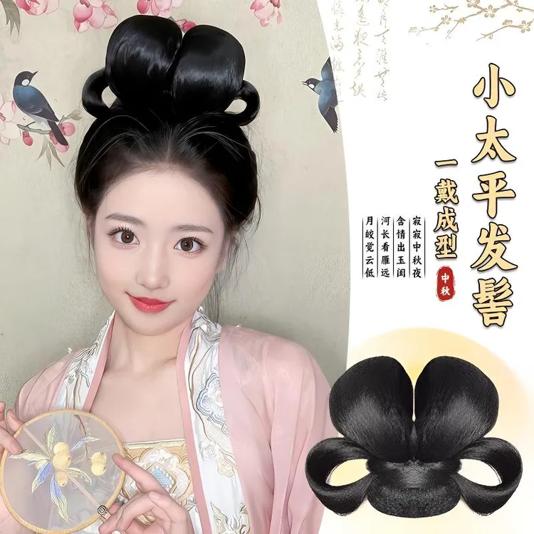 汉服秀禾头饰小太平古风假发包古装发髻发饰一体造型全套头饰盘发