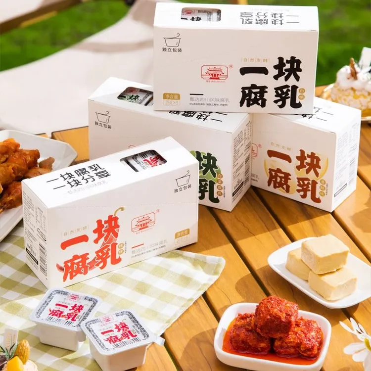 豆腐乳四川特产香辣豆腐乳手工霉豆腐香辣无油麻辣即食下饭菜