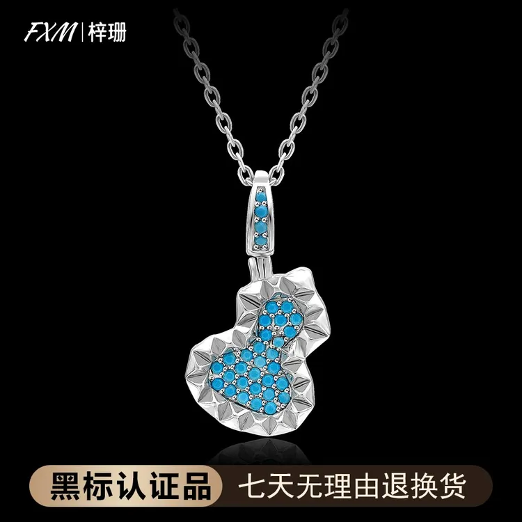 FXM/梓珊 合金项链 镀K金 车花葫芦轻奢小众高级感项链 ZF-B865
