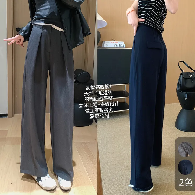 大叮自制【高智感西裤】天丝羊毛立体压褶腰直筒阔腿休闲裤！K2160