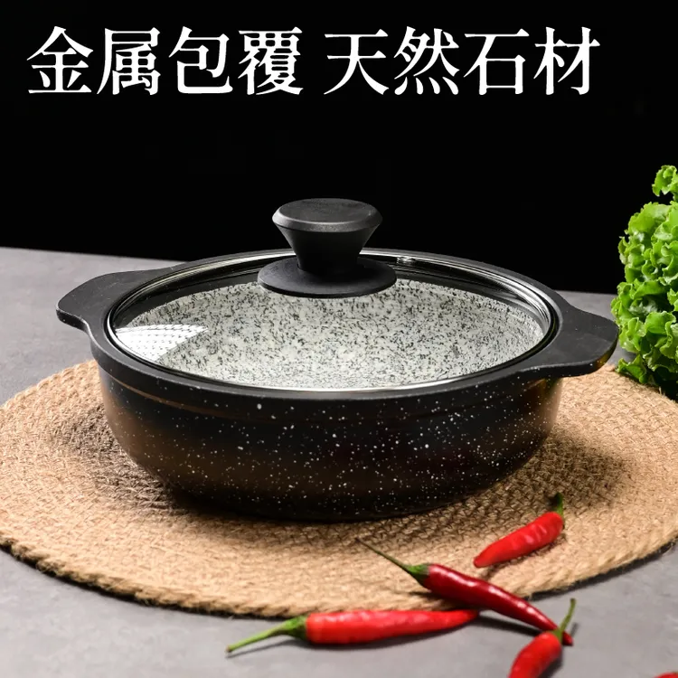 金属包边石锅拌饭石锅鱼石板料理石锅菜锅耐高温石锅带盖酒店商用