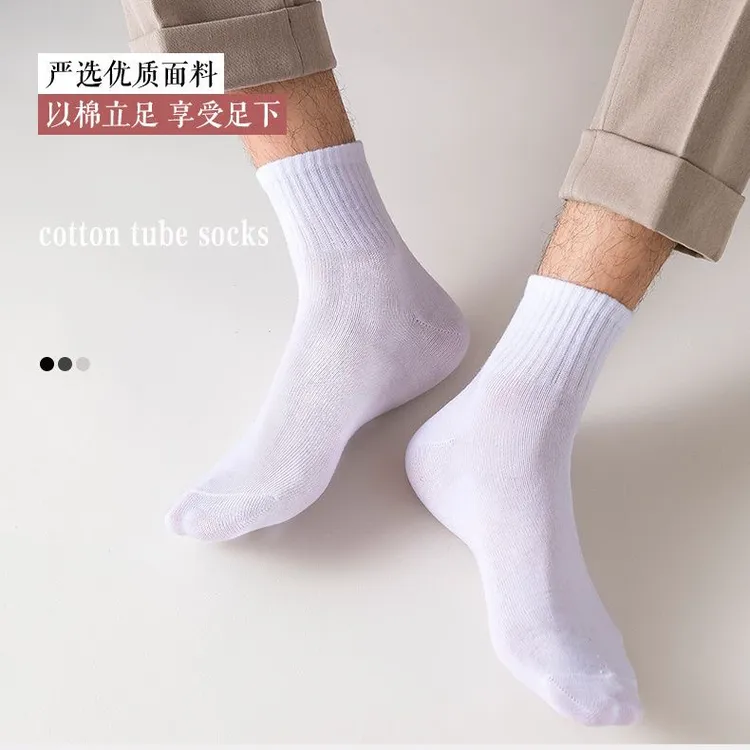 男女同款中筒袜防臭抗菌袜子秋季中筒袜透气吸汗