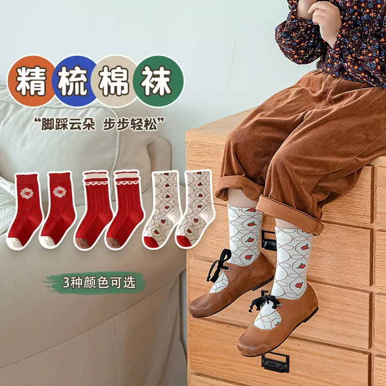 秋冬新年红色花朵女童保暖中筒袜花边公主袜ins风