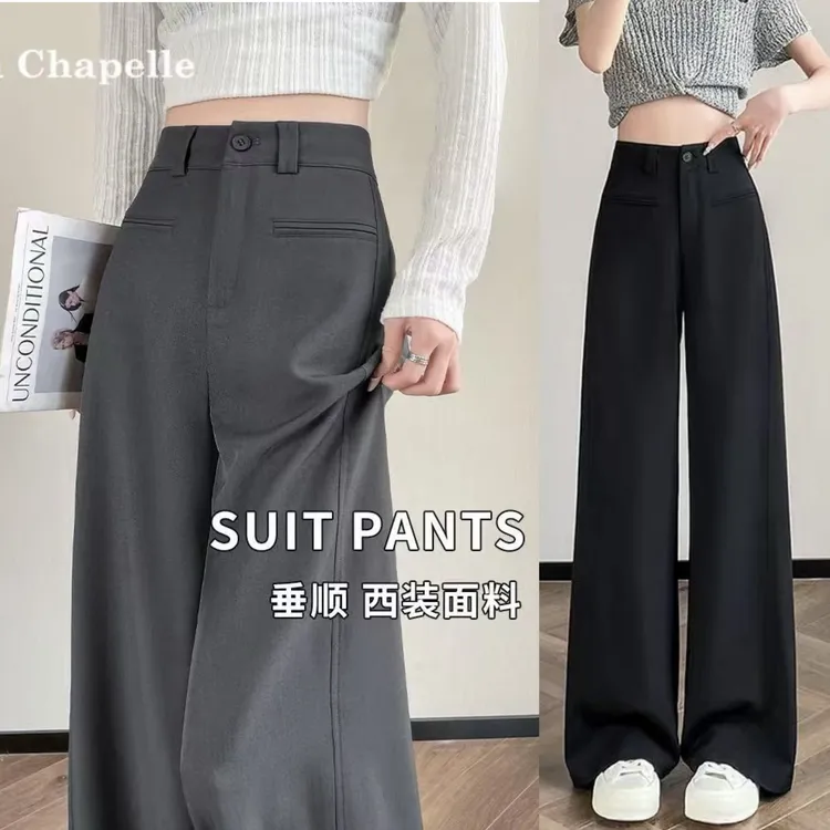 女士显瘦感垂感高腰宽松窄版直筒阔腿拖地裤夏季新款百搭阔腿裤