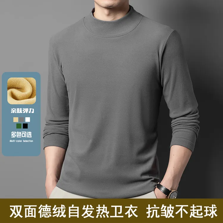 秋冬季自热德绒打底衫男士双面绒长袖t恤圆领磨毛百搭保暖上衣男