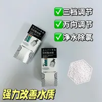 厨房日式超强除氯净水自来水过滤器水龙头三档调节增压360度万向