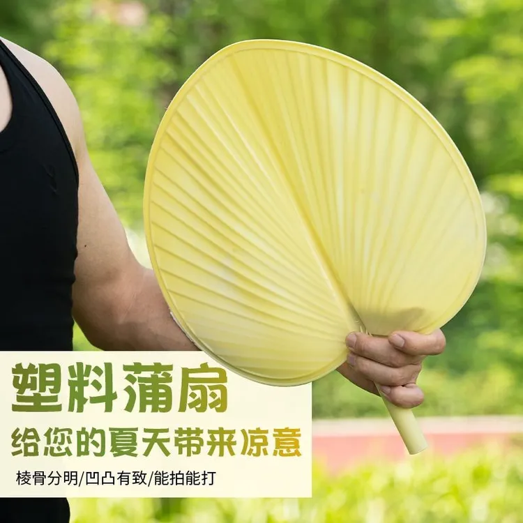 新款手摇大蒲扇加厚加大防摔坏扇子夏季扇子家用芭蕉扇子老式家用