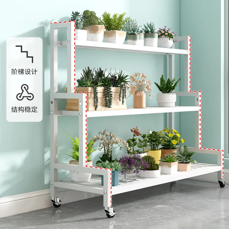 2025新款花架可移动带轮置物架阶梯客厅落地式多层花架子阳台室外商品图