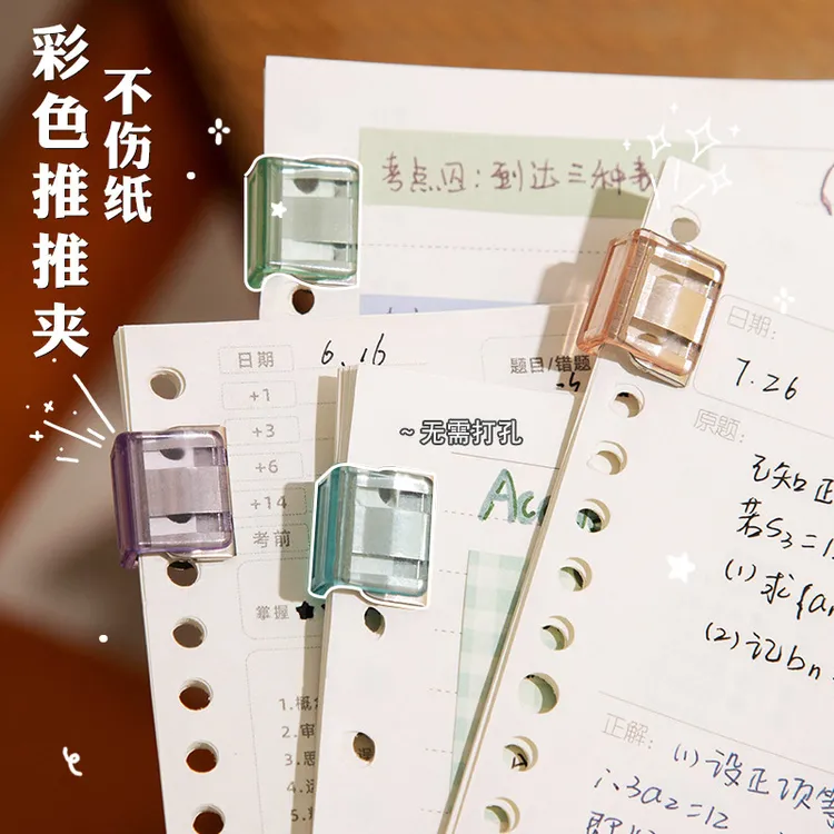 三年二班推夹器文件夹试卷收纳整理考试卷子资料作业书夹夹子小学