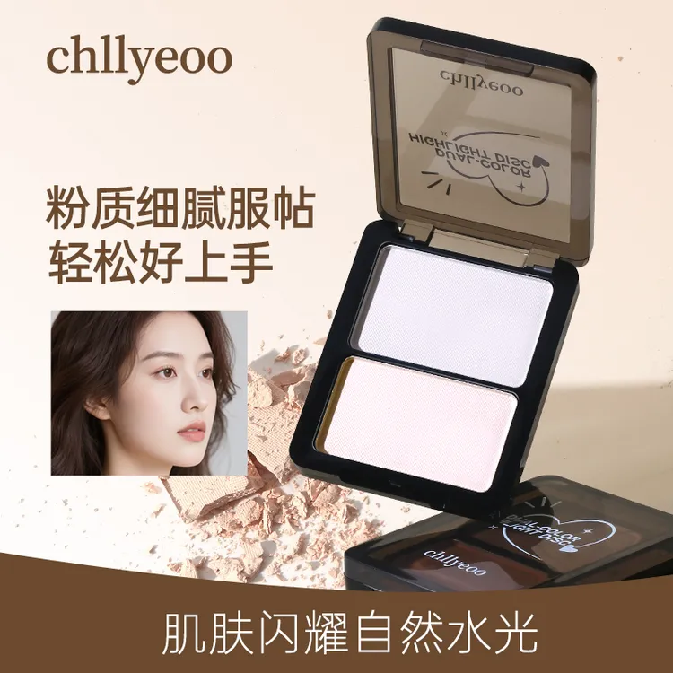 chllyeoo双色立体高光修容盘哑光水光粉饼提亮面中眼头鼻影彩妆