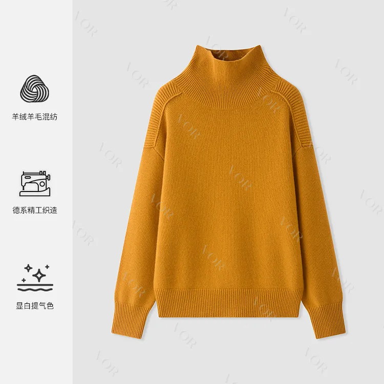 【冬姐自主品牌】VOR 羊毛羊绒混纺针织衫南瓜黄高领毛衣 V25300384