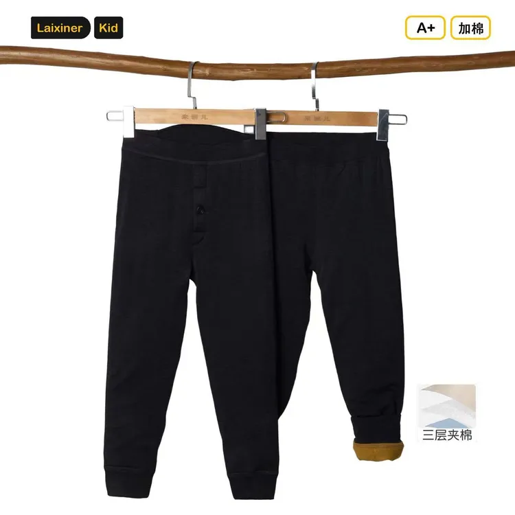 来馨儿新款宝宝蚕丝棉裤柔软舒适