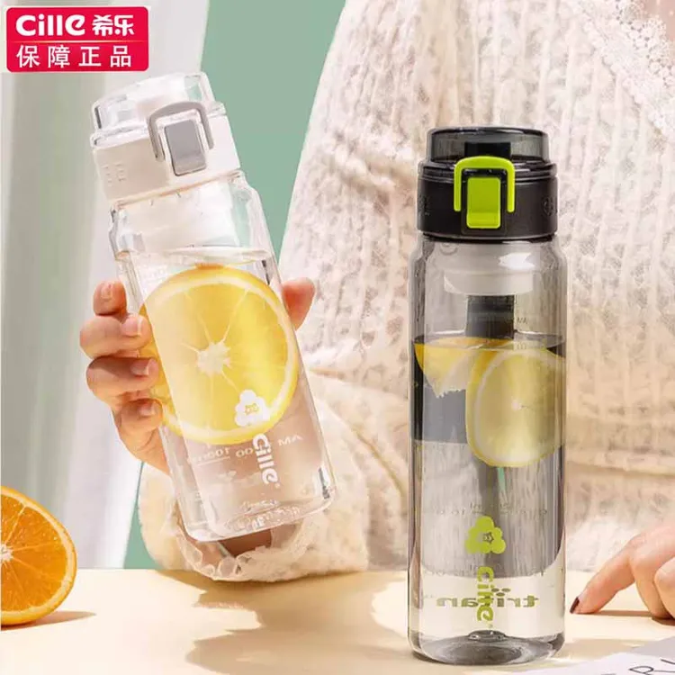 希乐大容量水杯男女学生运动杯子儿童tritan塑料随手杯带茶隔水壶