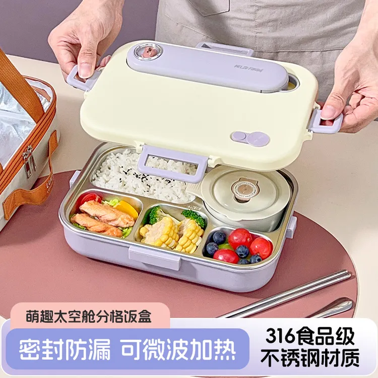 保温饭盒316不锈钢小学生初中生上学专用上班族分格便当餐盒