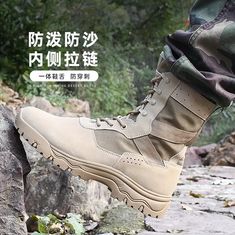 防泼水防沙防穿刺真皮高帮户外轻便沙漠靴徒步鞋透气登山鞋马丁靴