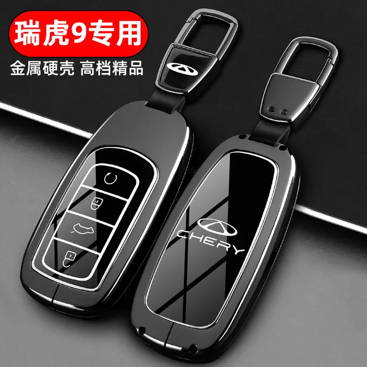 专用奇瑞瑞虎9钥匙套25款新瑞虎九豪享版汽车金属高档全包壳扣男