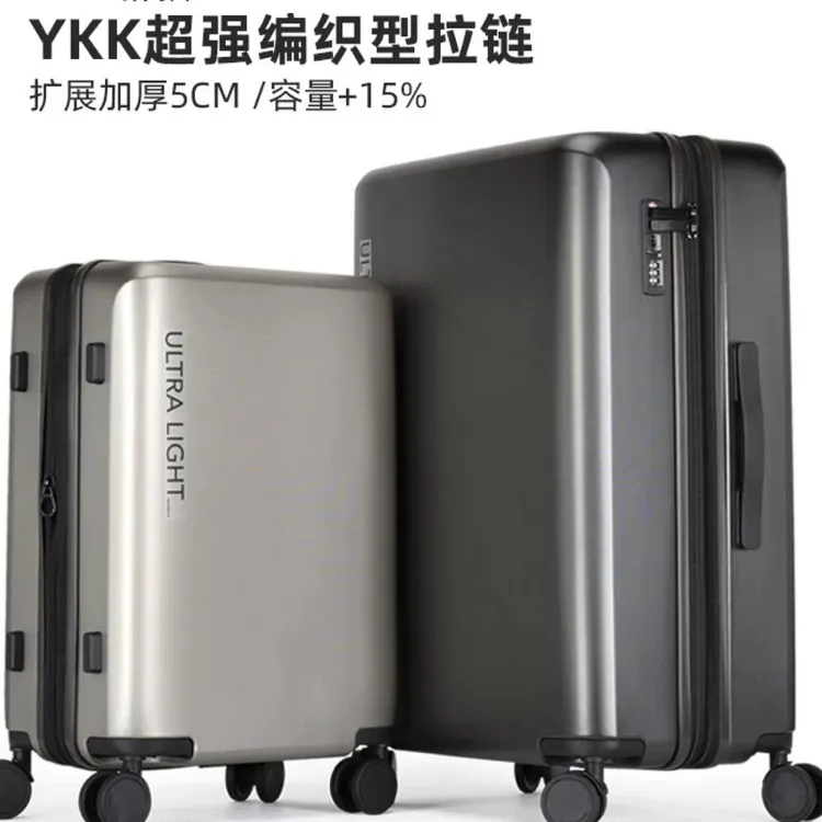MONSCA/摩斯卡万向轮夹层拉链流旅行箱高档行李箱户外商务长途
