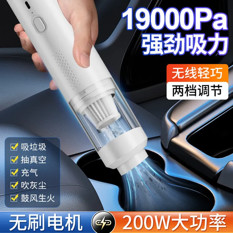宠物吸毛器车载吸尘器车用手持无刷吸尘机汽车无线除尘器吸吹两用