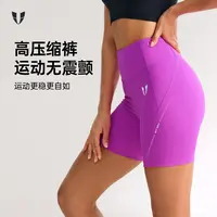 马甲线健身四分短裤女骑行紧身压缩裤户外跑步瑜伽速干F2532D567
