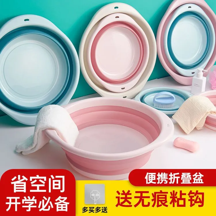 可折叠洗脸盆家用塑料盆便携式旅游盆子大小号洗衣盆洗脚学生宿舍