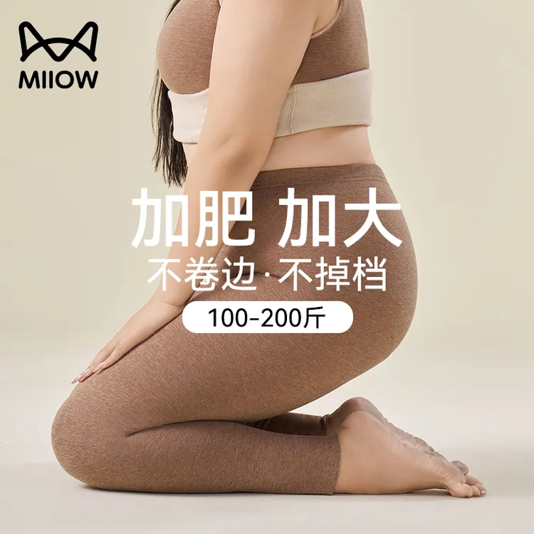 猫人女士秋裤2025新款胖mm200斤可穿冬季大码加厚德绒打底保暖裤