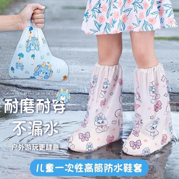 儿童一次性防雨鞋套卡通雨天防滑耐磨加厚时尚印花高筒户外高筒套