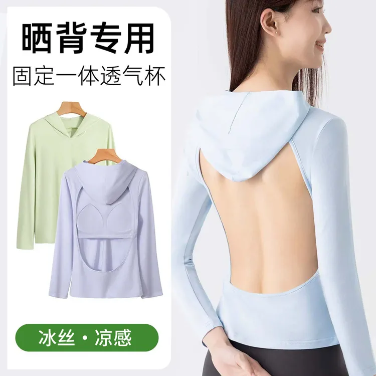 晒背专用衣服女夏自带胸垫三伏天户外晒背神器连帽长袖牛奶丝上衣