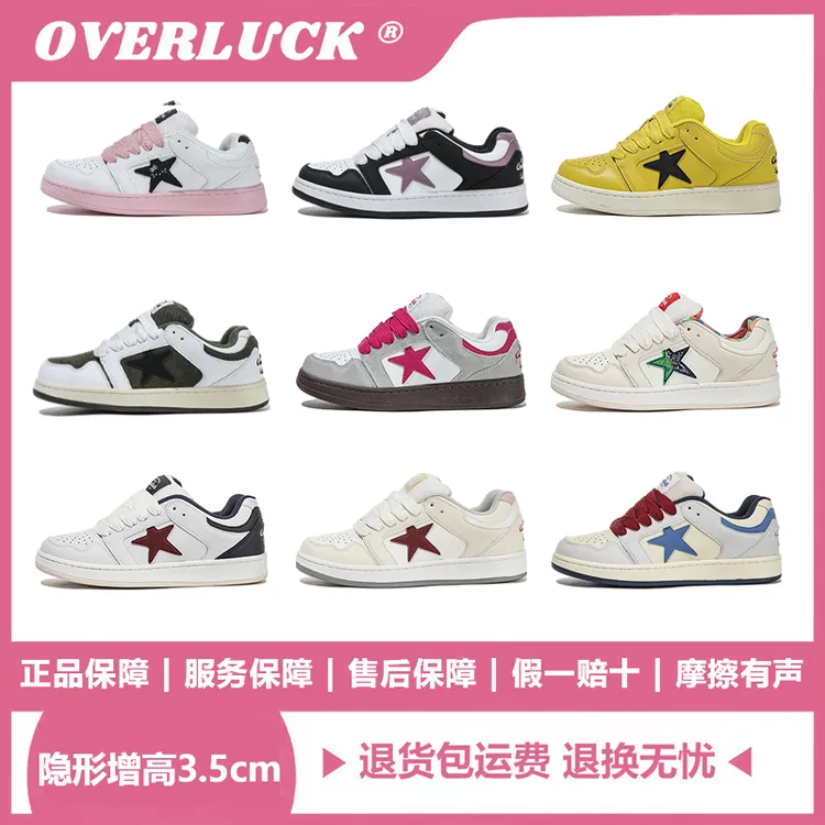 OVERLUCK原创欧若风学生情侣鞋时尚百搭透气潮流低帮经典增高板鞋