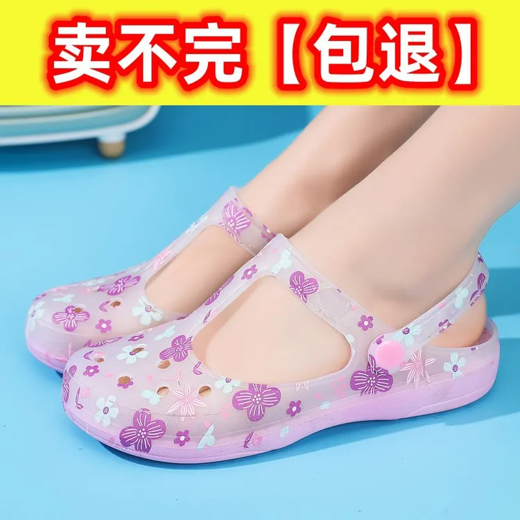 【店长推荐】圆轻便防滑夏季洞洞鞋女底凉鞋护士鞋户外包大码果冻沙