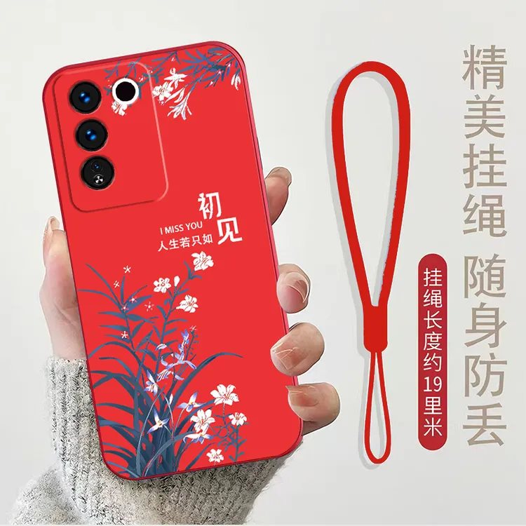 适用VIVOS16手机壳V2244A软壳红色女新款全包边男新年款防摔超薄