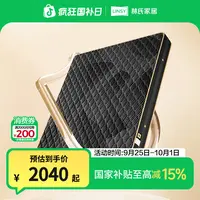 林氏家居黑天鹅床垫独立弹簧乳胶床垫CD521A WB