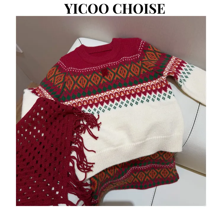 YICOO【家有喜事】  小众进口纱超柔加厚毛衣套装YC256660儿童百搭
