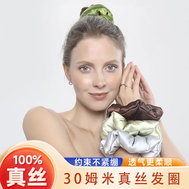 30姆米6cm真丝枕头发圈桑蚕丝填充发圈 蚕丝发绳 丝绸头绳发饰品