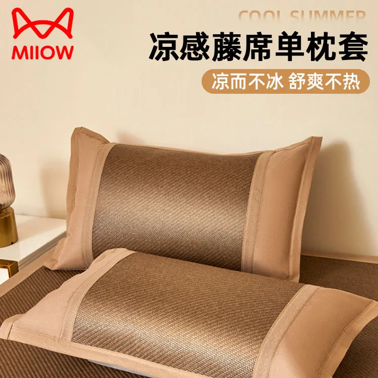 夏季凉席枕头套对装枕席成人夏天单人单只家用48cmx74cm藤席枕套