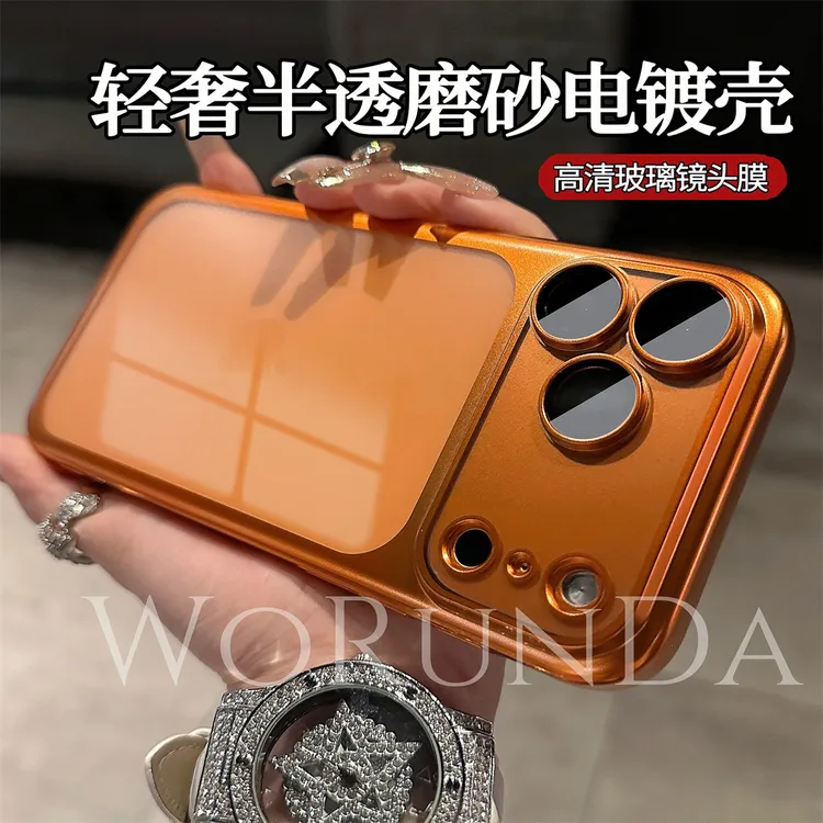 141号适用17Promax电镀半透磨砂iPhone16/15镜头膜14/13硬壳