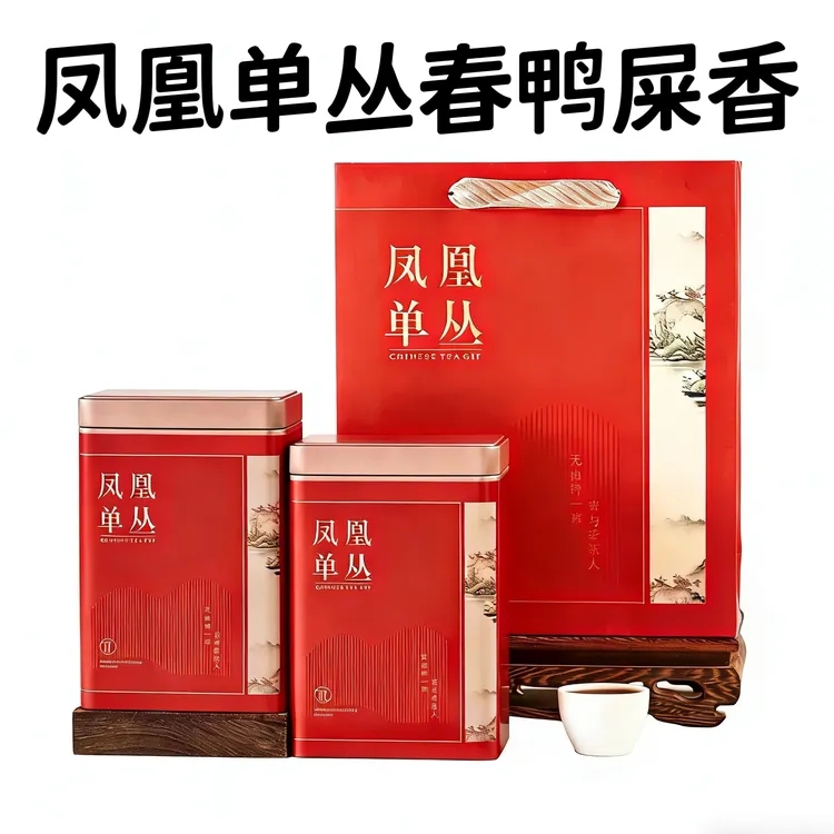 【春香】潮州高山凤凰单丛茶鸭屎香春茶花香正宗凤凰单丛茶