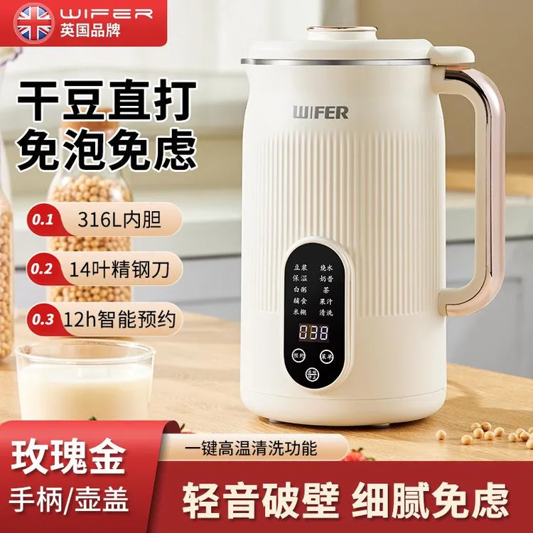 适用苏泊尔破壁机多功能家用3-4人小型料理机迷你免过滤1-2人破壁