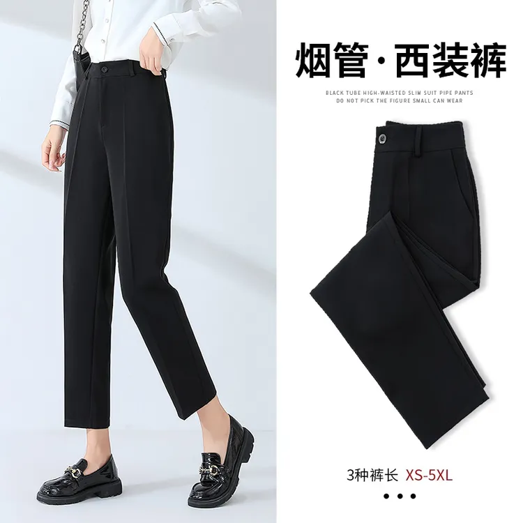 职场【高知悍妇】西装裤女春秋正装面试裤直筒垂感显瘦九分烟管裤子