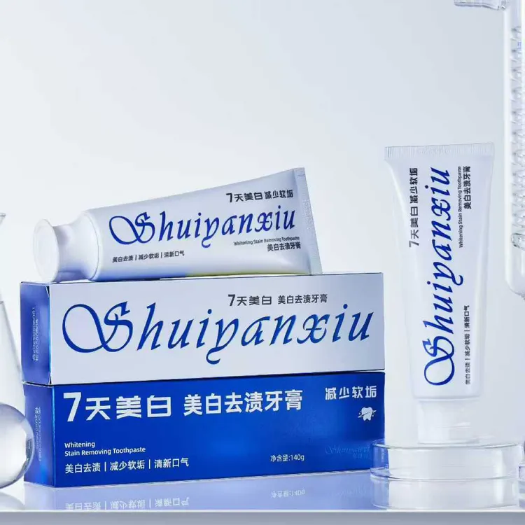发2支  水妍秀7天美白去渍牙膏减少软垢修护护理缓解清新保湿