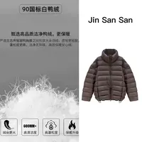金三三【肯豆】2025秋冬新款时尚气质排骨羽绒服外套H5870