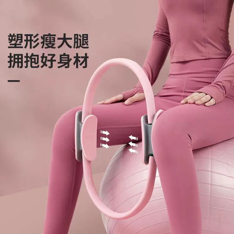 普拉提圈批发普拉提环阻力圈瑜伽美体健身魔力圈707好物福利品