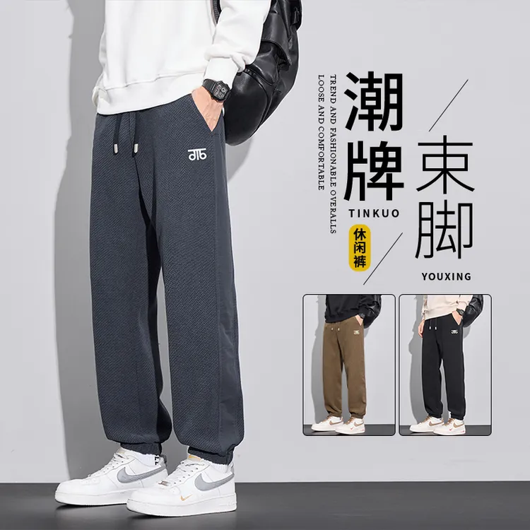 束脚休闲裤男款秋季潮牌美式宽松纯色春秋款百搭新款九分裤