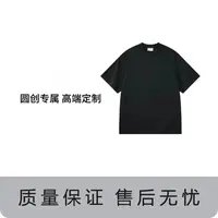 38号-潮流时尚百搭外套- XX0616【白车专属】