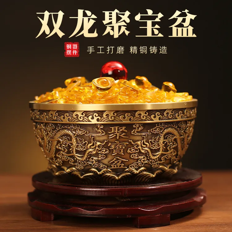 双龙聚宝盆满载琉璃元宝铜钱百福聚宝摆件家用装饰品