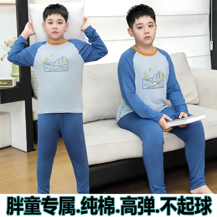 胖童秋衣秋裤套装全棉男童加肥加大纯棉睡衣中大童家居服宽松内衣