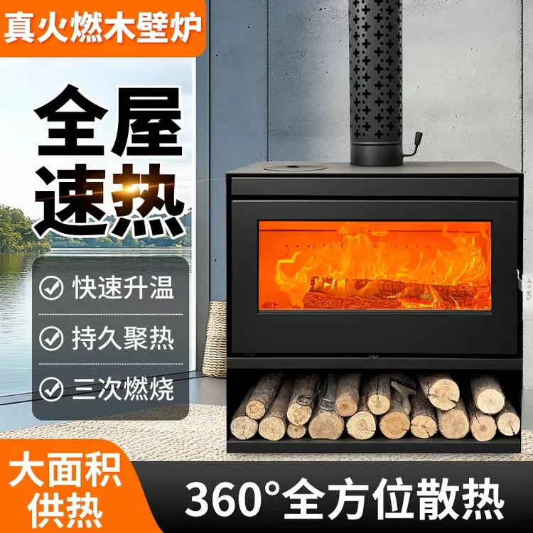 暖致25年新款双层热吹风 别墅民宿乡村自建房取暖 燃木壁炉